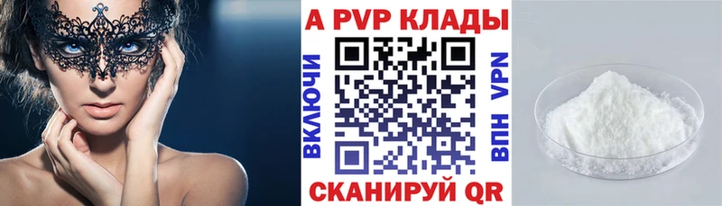 Купить наркотики цена Александровск-Сахалинский Метамфетамин КОКАИН Меф МЕГА маркетплейс ГАШ Alpha PVP АМФЕТАМИН