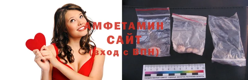 купить наркоту  omg ссылки  Amphetamine 98%  Александровск-Сахалинский 