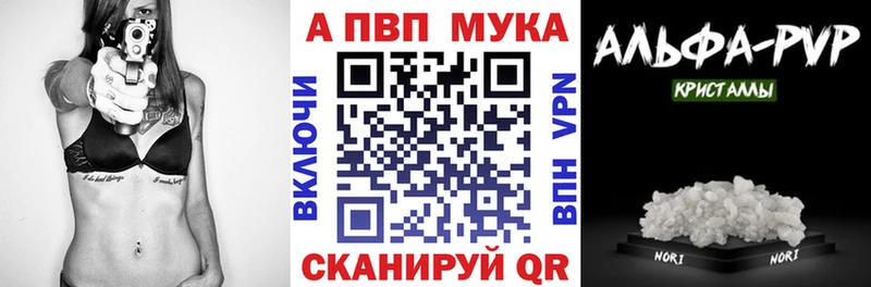 Альфа ПВП кристаллы  хочу наркоту  Александровск-Сахалинский 