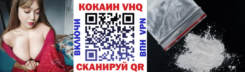ОМГ ОМГ tor Александровск-Сахалинский Cocaine VHQ