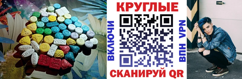 Ecstasy 99%  Александровск-Сахалинский 