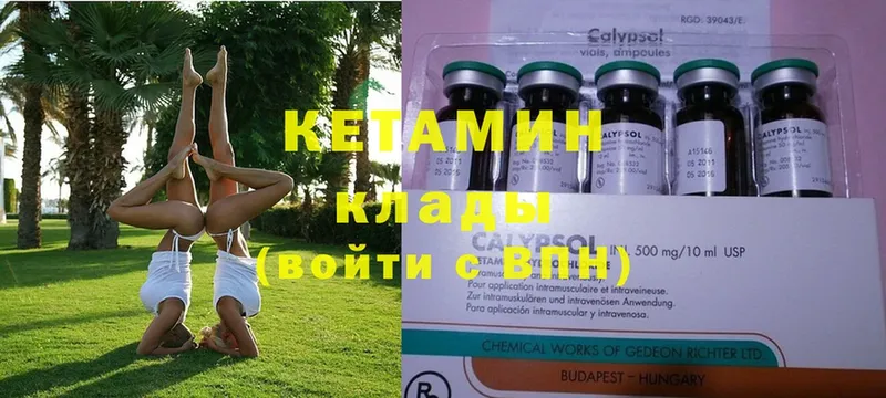 blacksprut ТОР  наркотики  Александровск-Сахалинский  Кетамин ketamine 