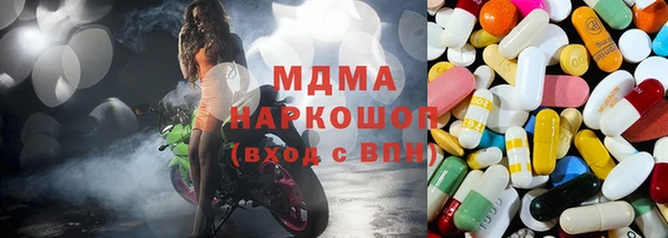 мдма Нягань