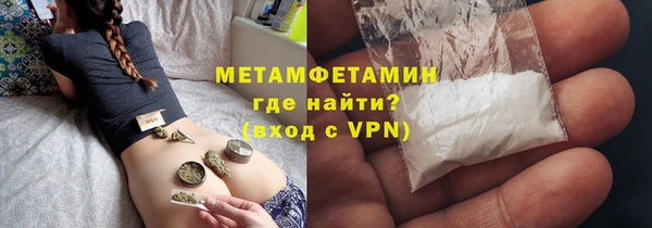 мдма Нягань