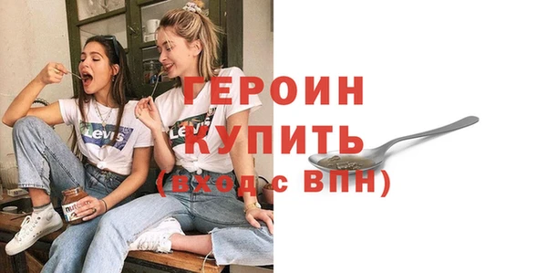 метадон Верхний Тагил