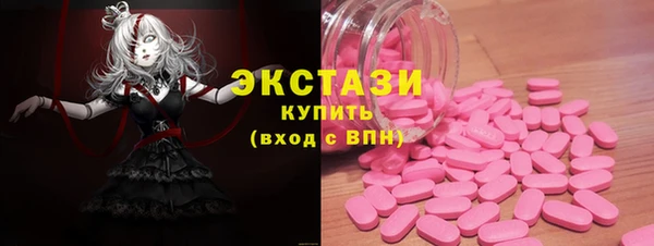 мдма Нягань