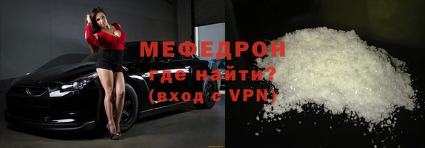 мдма Нягань