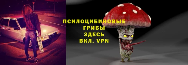героин Нязепетровск