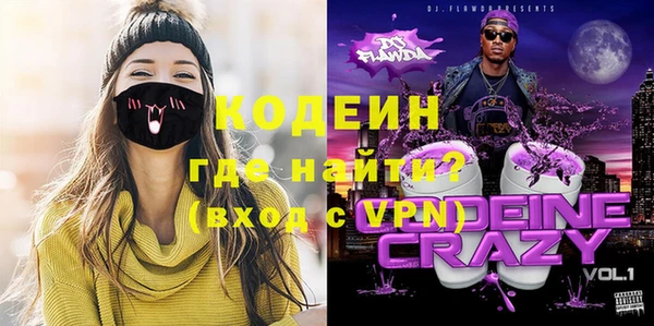 мдма Нягань