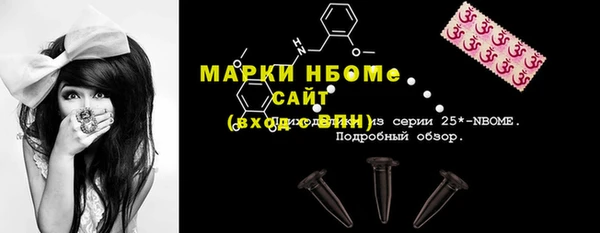 героин Нязепетровск