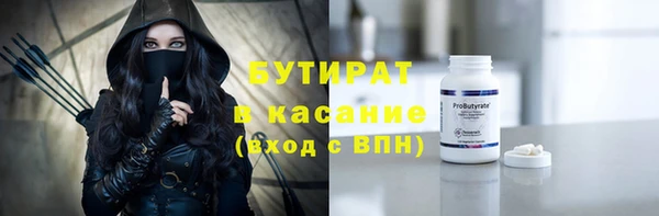 героин Нязепетровск
