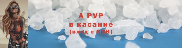 ALPHA-PVP Верхнеуральск