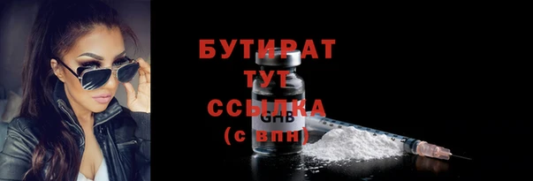 бутик Новокубанск