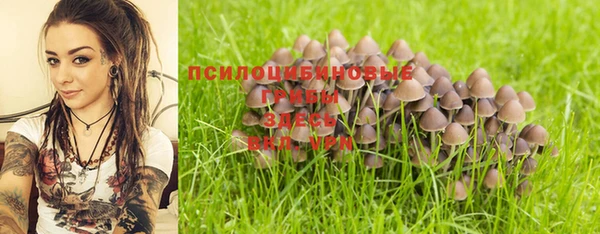 героин Нязепетровск