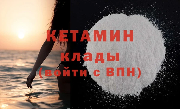 героин Нязепетровск
