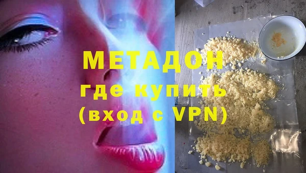 героин Нязепетровск