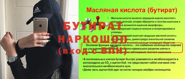 мдма Нягань