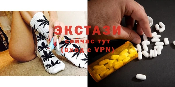 мдма Нягань