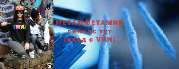 мдма Нягань