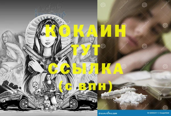 каннабис Няндома