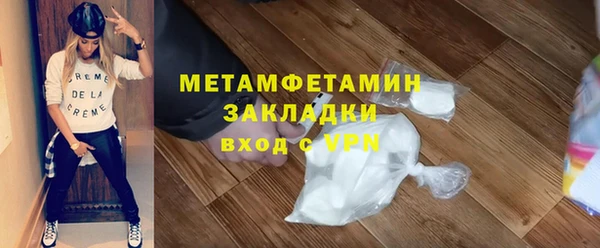 каннабис Няндома