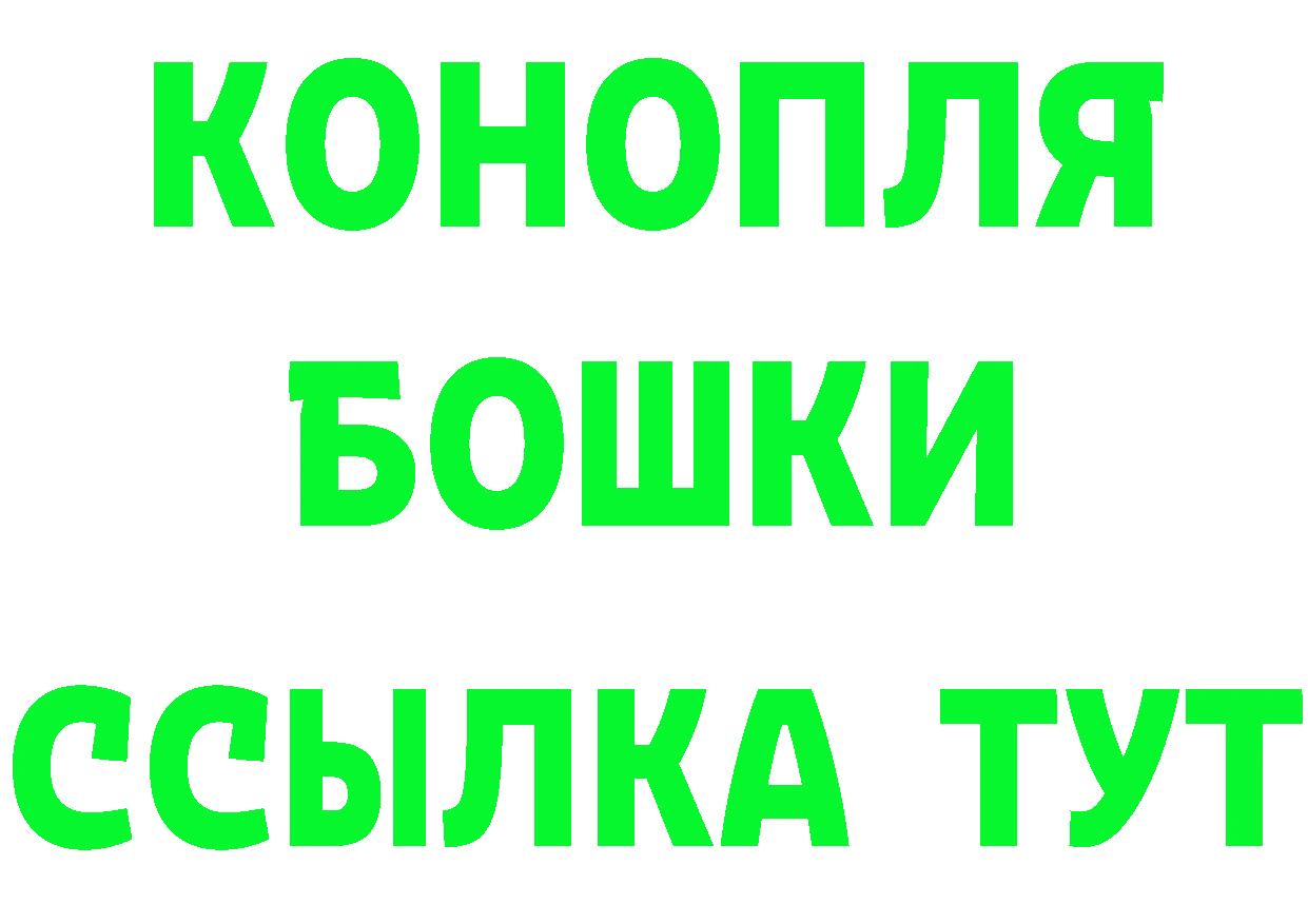 Кетамин VHQ ONION это мега Александровск-Сахалинский