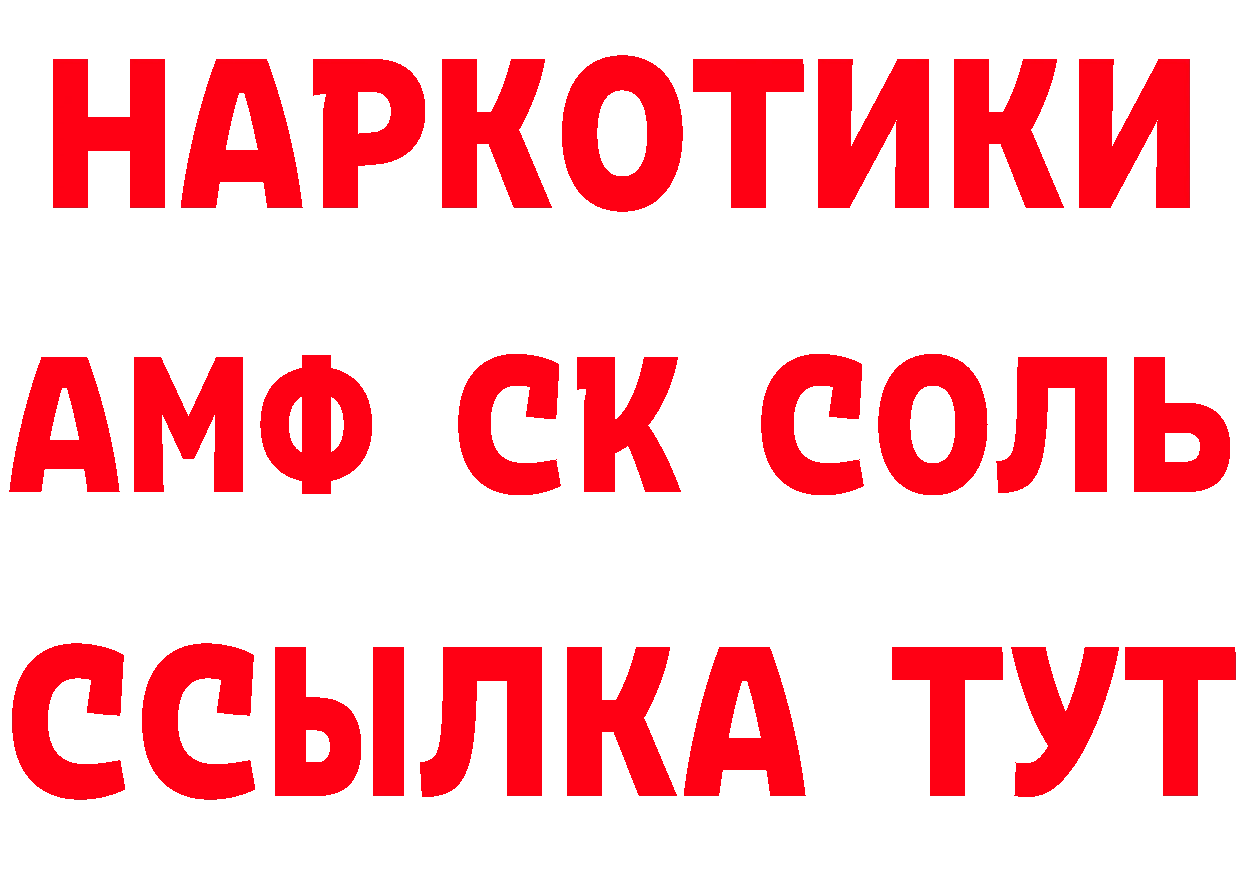 Кокаин VHQ зеркало shop кракен Александровск-Сахалинский