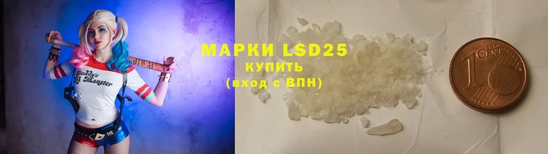 LSD-25 экстази кислота  Александровск-Сахалинский 