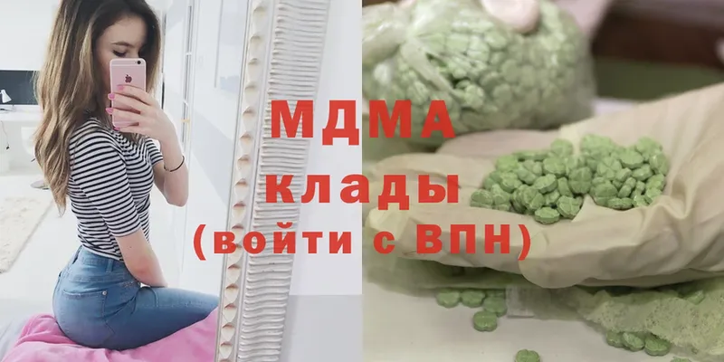 наркошоп  Александровск-Сахалинский  MDMA молли 