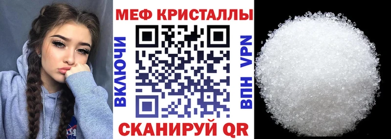 Меф mephedrone  shop телеграм  Александровск-Сахалинский  даркнет сайт 