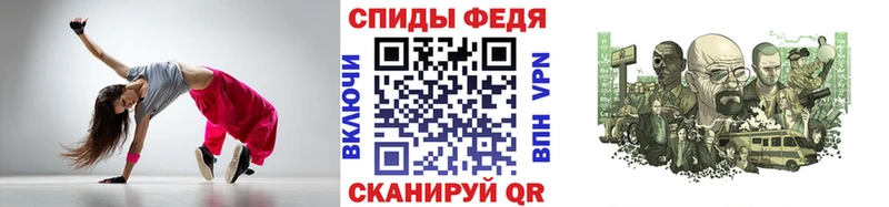 где купить   Александровск-Сахалинский  блэк спрут ссылки  Метамфетамин винт 