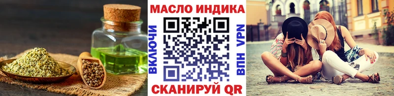Дистиллят ТГК гашишное масло  Александровск-Сахалинский 