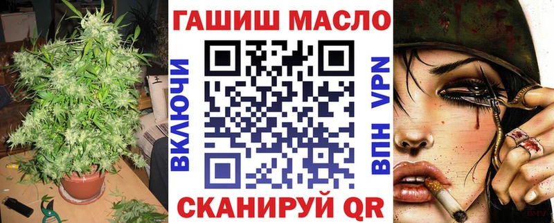Дистиллят ТГК концентрат Александровск-Сахалинский
